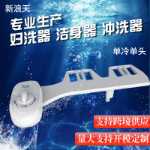 비데 크로스 보더의 그림