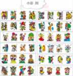 장난감 모래 그림 종이의 그림