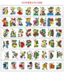 장난감 모래 그림 종이의 그림