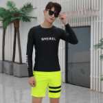 잠수복 스포츠웨어의 그림