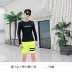 잠수복 스포츠웨어의 그림