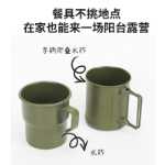 야외 캠핑  스테인레스 스틸 조리기구 세트의 그림