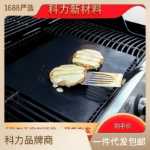 오븐 매트 비 스틱 고온 내성 그릴 매트의 그림