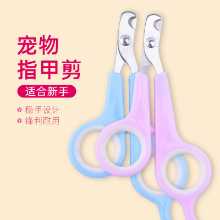 애완 동물 손톱깎이의 그림