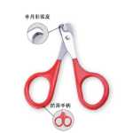 애완 동물 손톱깎이의 그림