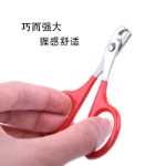 애완 동물 손톱깎이의 그림