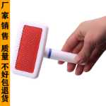 반려동물 빗의 그림