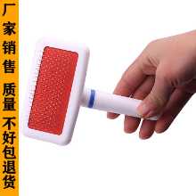 반려동물 빗의 그림