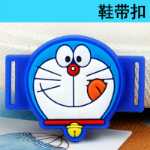 신발 액세서리 버클의 그림