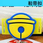 신발 액세서리 버클의 그림