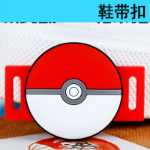 신발 액세서리 버클의 그림