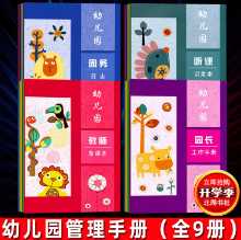 교사용 수업 계획서의 그림