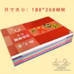 교사용 수업 계획서의 그림