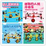 버킷이 달린 유치원 세발자전거의 그림