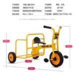 버킷이 달린 유치원 세발자전거의 그림