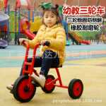 버킷이 달린 유치원 세발자전거의 그림