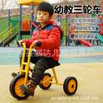 버킷이 달린 유치원 세발자전거의 그림