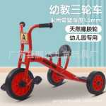 버킷이 달린 유치원 세발자전거의 그림