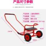 버킷이 달린 유치원 세발자전거의 그림