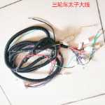 전체 세발 자전거 케이블 3의 그림