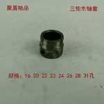 세발 자전거 플라이휠의 그림