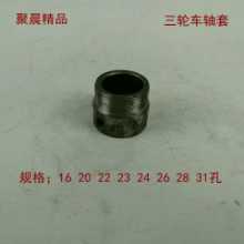 세발 자전거 플라이휠의 그림