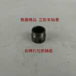 세발 자전거 플라이휠의 그림