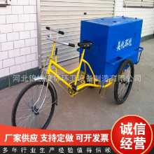 세발자전거 청소트럭의 그림