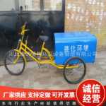 세발자전거 청소트럭의 그림