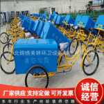 세발자전거 청소트럭의 그림