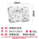 아기 베개의 그림