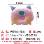 아기 베개의 그림