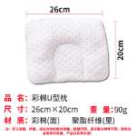 아기 베개의 그림