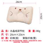 아기 베개의 그림