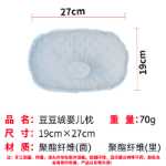 아기 베개의 그림