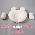 아기 베개의 그림