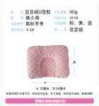 아기 베개의 그림