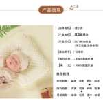 아기 베개의 그림