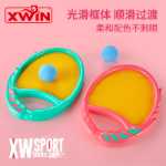 장난감 라켓의 그림