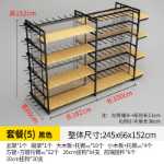 문구 선반 진열대의 그림