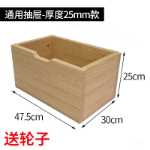 문구 선반 진열대의 그림