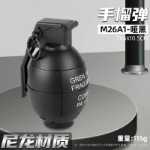 모형 수류탄의 그림