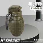 모형 수류탄의 그림