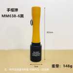 모형 수류탄의 그림