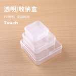 낚시보관 투명 플라스틱  상자의 그림