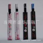 메커니즘 일본 스시 젓가락 커버 일본 종이 커버의 그림