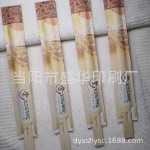 메커니즘 일본 스시 젓가락 커버 일본 종이 커버의 그림