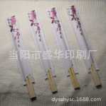 메커니즘 일본 스시 젓가락 커버 일본 종이 커버의 그림