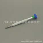 안경 장비 액세서리 안경 가공 스크루 드라이버 시계 휴대폰 스크루 드라이버 안경 스크루 드라이버의 그림