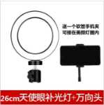 휴대폰 홀더 삼각대 범용 액세서리 휴대폰 클립 태블릿 클립 멀티 카메라 라이브 장비 듀얼 카메라 트리플 카메라의 그림